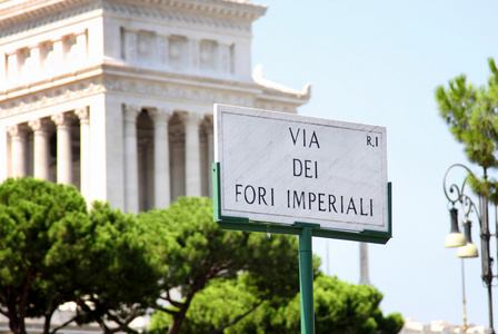 在意大利，罗马街头标志皇家旧墟