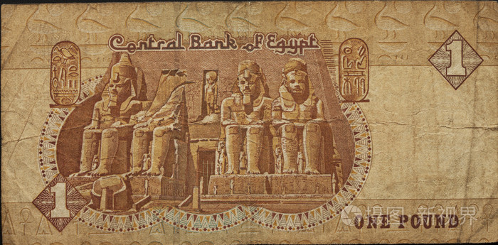 一个埃及镑纸币