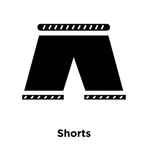 短裤图标矢量隔离在白色背景, 标志概念的短裤标志在透明背景, 实心黑色符号