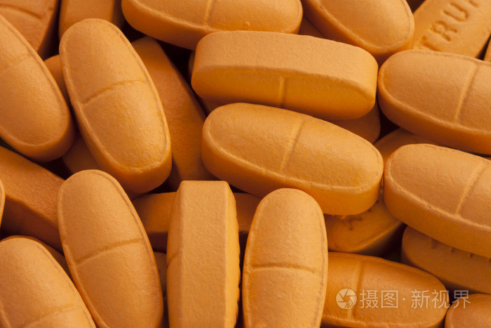 橙色药丸