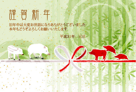 野猪新年贺卡日本纸背景