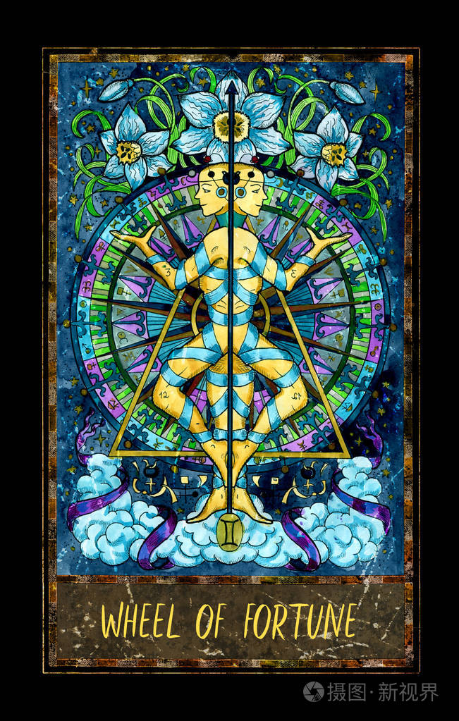 命运之轮主要的神秘塔罗牌魔术门甲板幻想图形插图与神秘的魔术符号