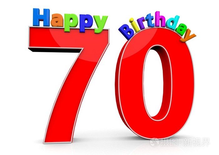 大红色的数字 70 与生日快乐