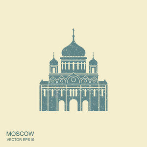 莫斯科, 俄罗斯基督救世主大教堂