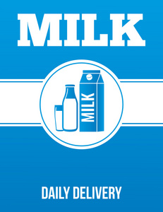 牛奶交付广告海报图片