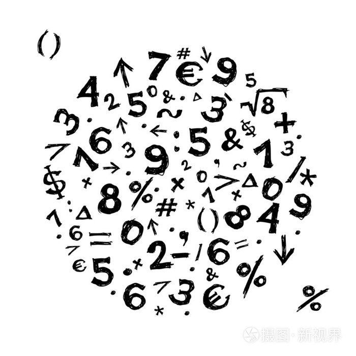草绘帧与为您的设计的数学符号插画-正版商用图片0bs052-摄图新视界