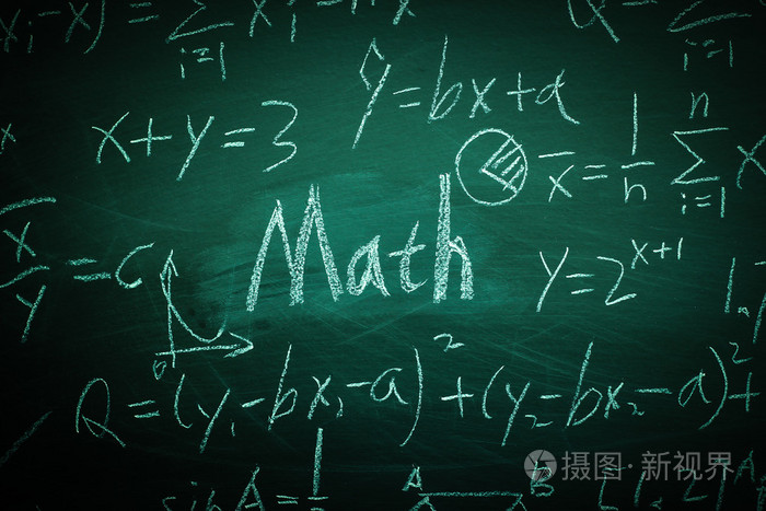 一些在黑板上的公式的数学文本