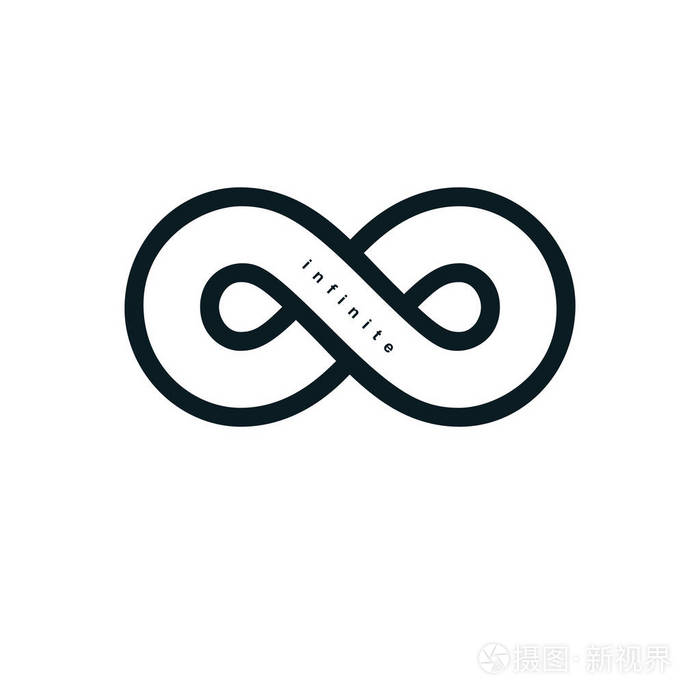 白色背景上无穷大的无穷循环符号