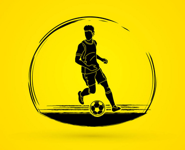 足球运动员运行与足球动作图形向量