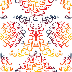 无缝装饰穆斯林模式阿拉伯文书法