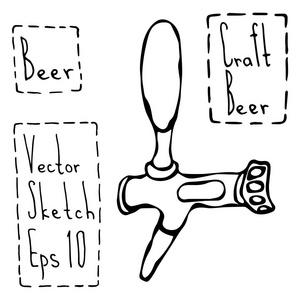 啤酒水龙头涂鸦风格素描。矢量图