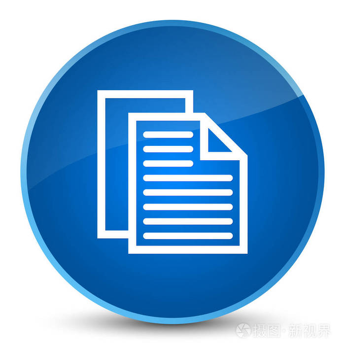 word文檔在哪下_word文檔選擇剩下內容_電腦怎么下word文檔