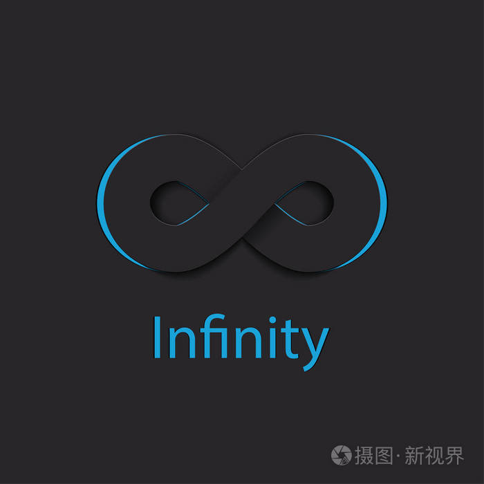 无穷大符号标志.矢量图