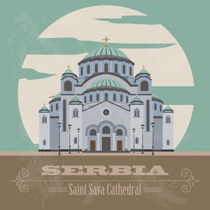 塞尔维亚的地标。复古风格的图像