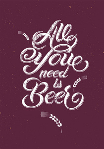 所有你需要的是啤酒。老式的书法垃圾啤酒设计。矢量图