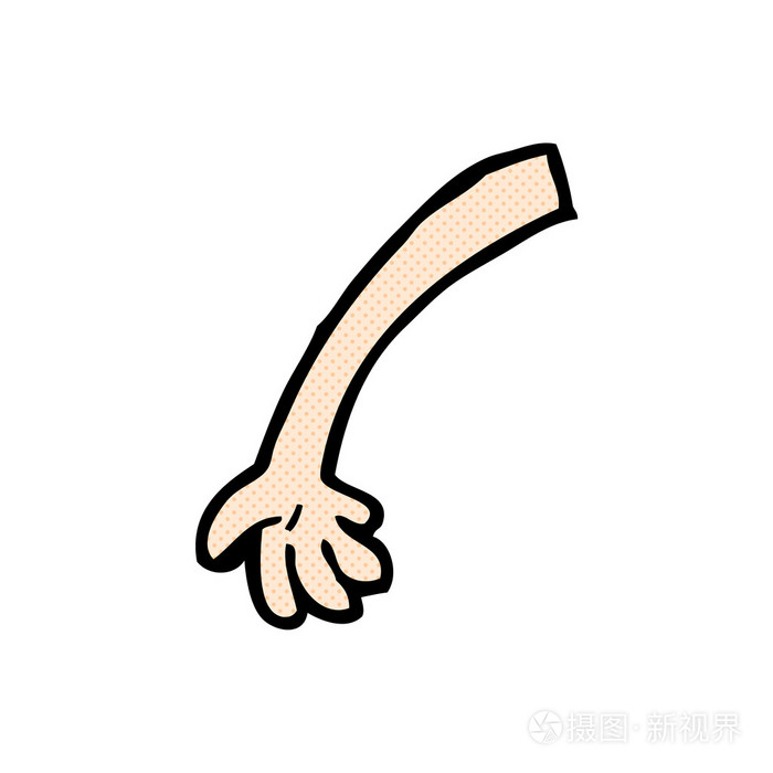 漫画卡通手臂
