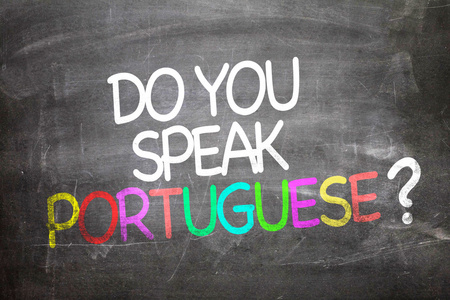 你讲葡萄牙语