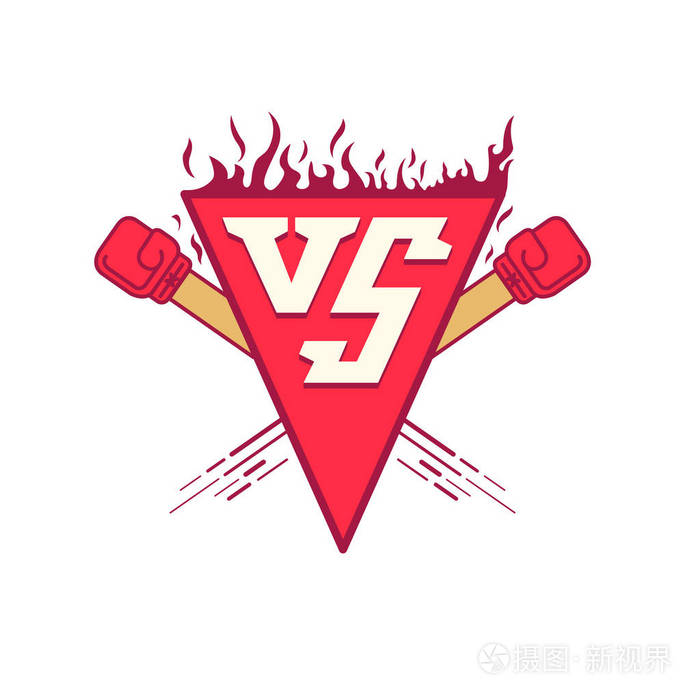vs 标志符号.与火与红拳战斗会徽矢量图