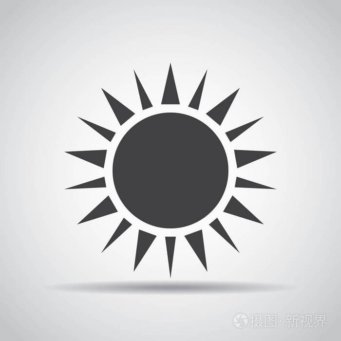 太阳图标的背景为灰色的阴影.矢量图