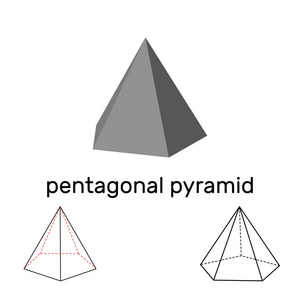 五角形金字塔。几何形状。白色背景上孤立