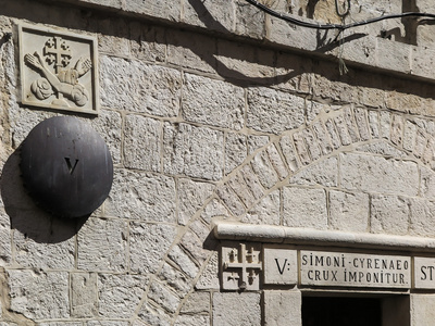 通过 Dolorosa站 5耶路撒冷以色列