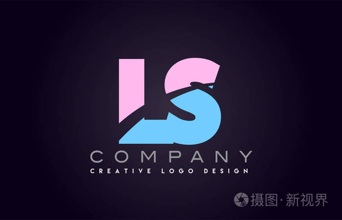 ls 字母表字母联接加入字母标志设计
