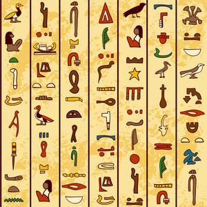 无缝模式与五彩纸莎草纸旧纸张背景上的古埃及象形文字