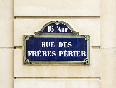 巴黎 rue des 兴法 perier 旧路牌