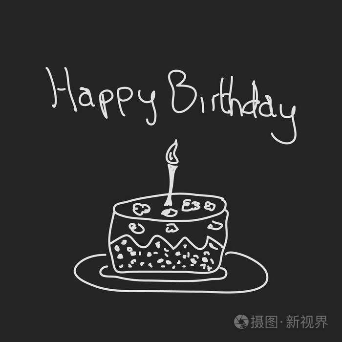 简便的涂鸦的生日蛋糕