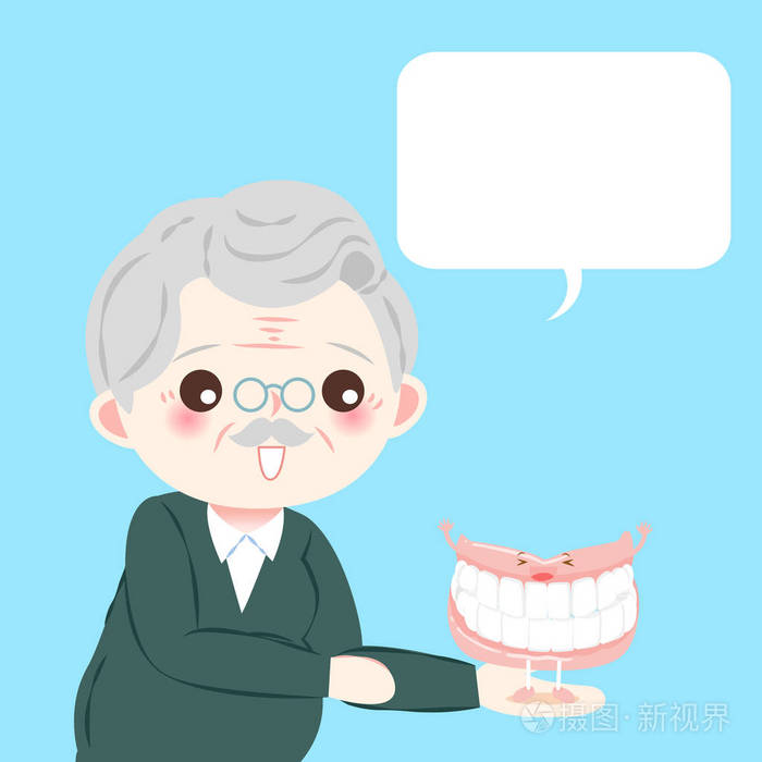 老人与义齿