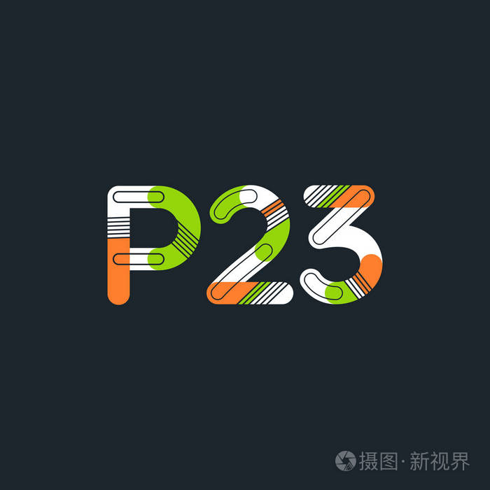 字母及数字标志p23
