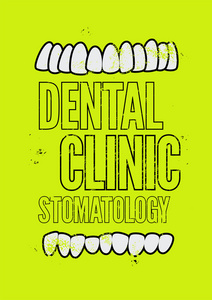 排版的复古 grunge 牙科诊所海报。矢量图