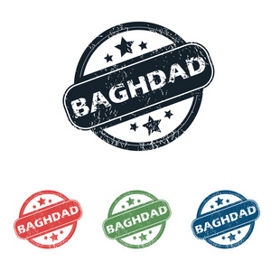 巴格达市区四周邮票