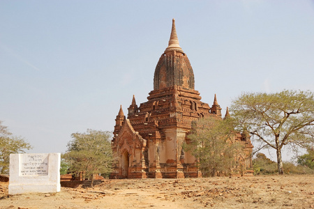 Thambula 寺，缅甸蒲甘