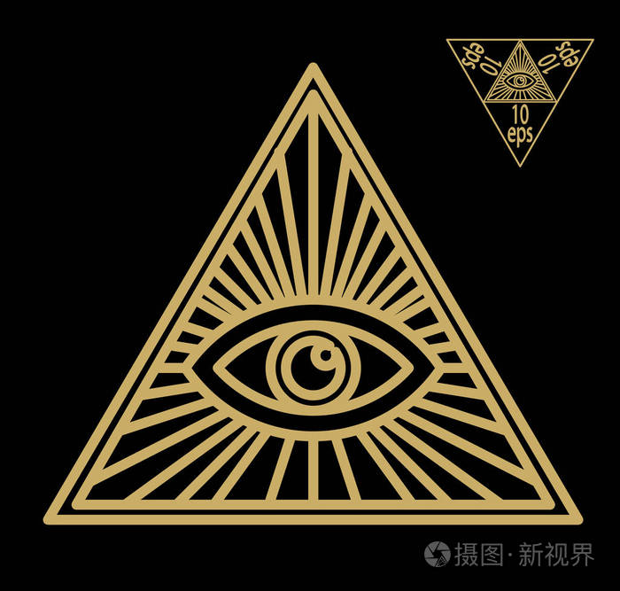 全视之眼或辐射三角洲-共济会标志,象征着宇宙的伟大的建筑师