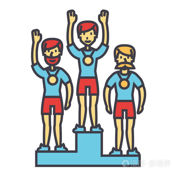 冠军登上领奖台,体育队,第一名,奥运会上,竞争理念.线