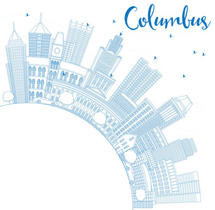 大纲哥伦布天际线与蓝色建筑物和副本空间