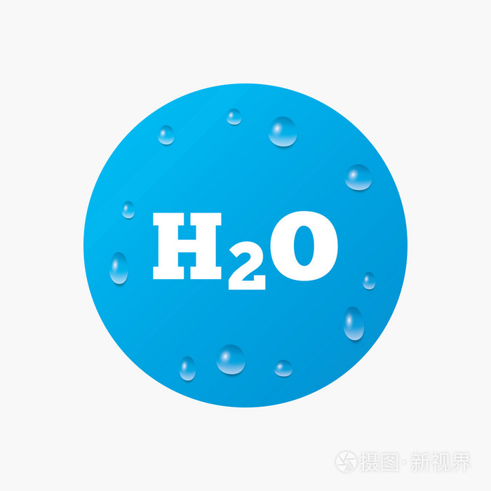 h2o 水配方标志图标
