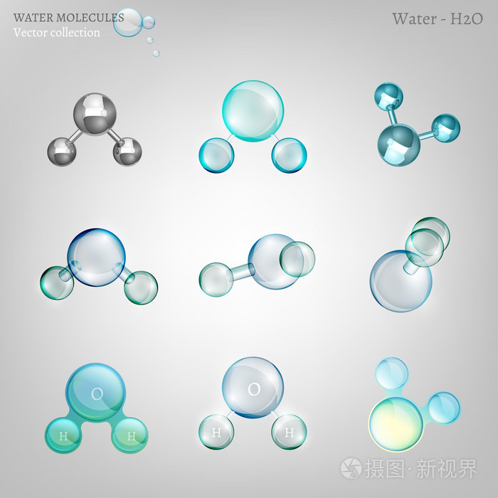 水分子集