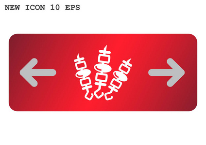 烤羊肉串 web 图标