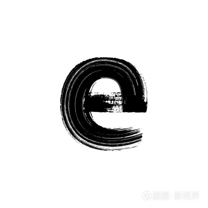字母e 手用干笔刷绘制.小写