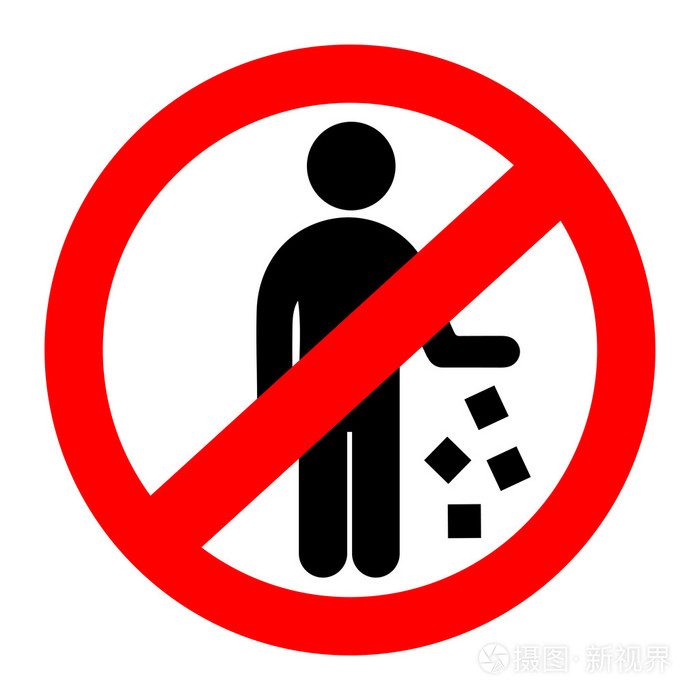 红色圆圈禁止乱扔垃圾禁止标志图标或标签隔离o