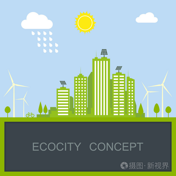 可持续发展的城市概念插画-正版商用图片0e2r5s-摄图