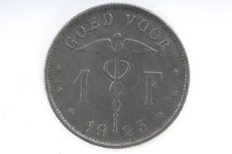 1 比利时法郎 钱币 1923
