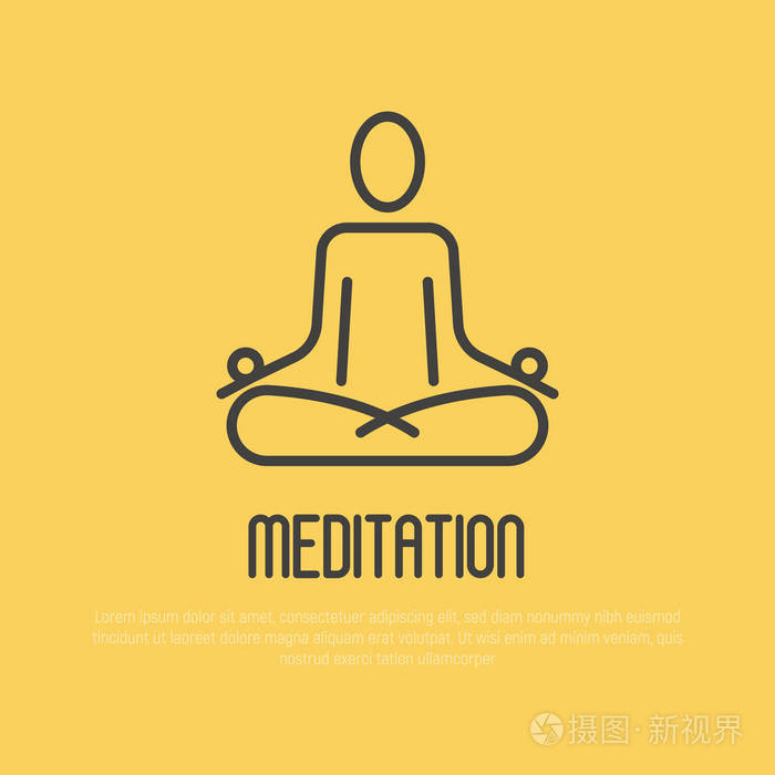 简单的符号的人类在莲花构成的冥想瑜伽学校, 班级, spa 沙龙的徽标.