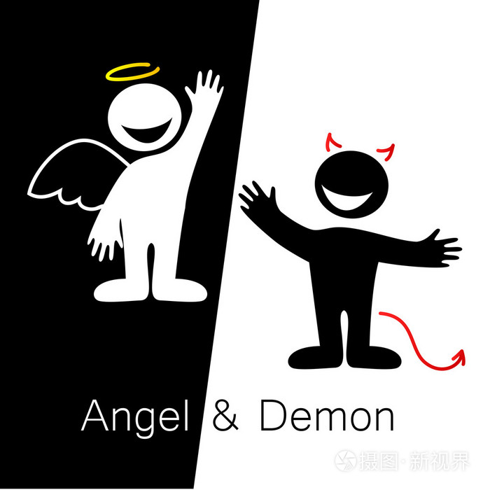天使与魔鬼