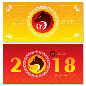 中国农历新年贺卡