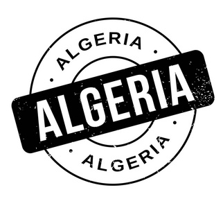 阿尔及利亚橡皮戳