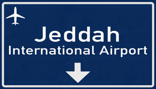 吉达沙特阿拉伯沙特阿拉伯机场公路标志
