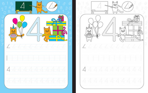 数字跟踪工作表图片